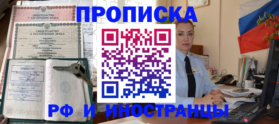 временная регистрация законно в Всеволожске